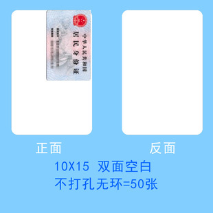 Blank plastic card waterproof English words handwritten homemade pinyin new words repeated recycling pvc hard