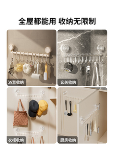 ✅ Suction Cup Kitchen Hook, No-Drill Hanging Rod for Pots, Spoons, Spatulas, Multifunctional Wall-Mounted Storage Rack, Door-Back Organizer