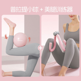 Yoga Ball Adult Special for Pregnant Women Pelvic Floor Muscle Female Fitness Yujia Explosion-proof Pilates Ball 20cm Yoga Equipment