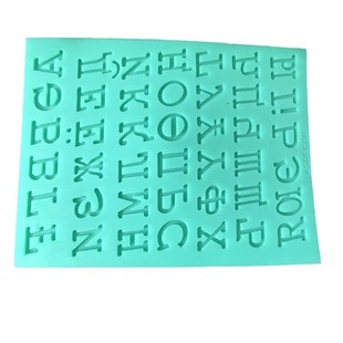 New Russian Letter Mold Fold Sugar Silicone Cake Decorative Modeling Mold Chocolate Clay Handmade Soap Mold