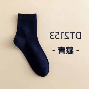 Modal ladies tube socks simple solid color soft breathable socks autumn and winter cotton socks solid color boneless women's socks wholesale