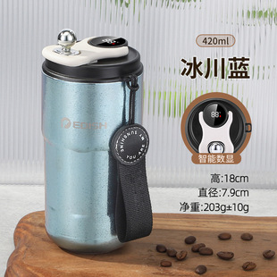 Pure Titanium Coffee Cup Seamless Titanium Cup Intelligent Temperature Display Cup Fresh Keeping Cold Fruit Juice Cup Home Office Tea Cup