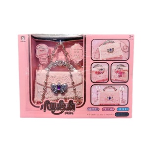 Girls makeup box 8 mixed gift box suit training institutions study class gifts children's toys in stock wholesale