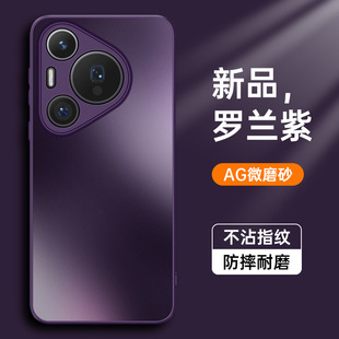 Применяет чехол для телефона Huawei Pura70 70pro корпус pura70pro чехол Pura70ultra Новый продукт