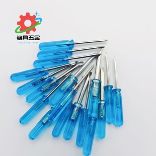 Crystal Blue Handle Mini Xiaolan Batch Toy Distribution Mobile Phone Repair Tool Screwdriver