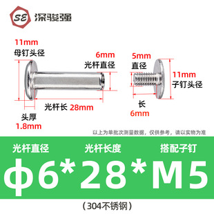Female screw 304 stainless steel flat head female rivet eleven round head lock screw belt account book accessories