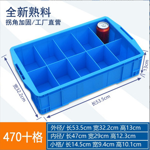 Plastic Compartment Box Rectangular Box Manufacturer Storage Box Parts Box Shelf Plastic Box Tool Material Accessories