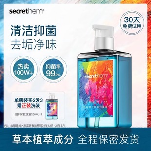 Secrethem him secret men's private parts cleaning liquid private parts cleaning care liquid men's washing and protecting liquid washing and protecting liquid