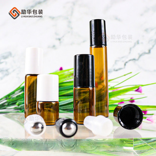 Brown roller ball bottle 1ml2ml3ml5ml10ml roller ball bottle eye cream bottle essential oil bottle glass tube bottle