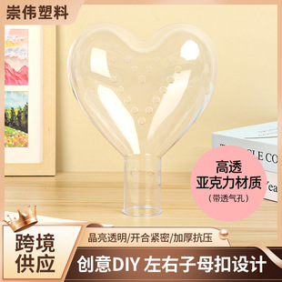 Transparent Heart Ball Forever Flower Wedding Anniversary Plastic Ball Holiday Birthday Decoration Christmas Ball