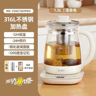 Midea Big Cell 2L большой емкости стекла многофункциональное домашнее рагу все в одном офисном чайном варке YS20P502