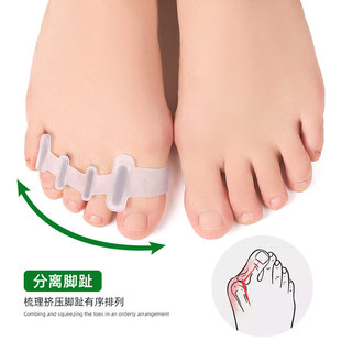 Hallux Valgus SEBS разделитель пальцев ног дневной и ночной взрослый разделитель пальцев ног кость большого пальца медленное давление