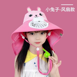 Children's Sunscreen Hat Baby's Sun Hat Boy's Hat Big Hat with Fan Summer Fashion Casual Girls' Sun Hat