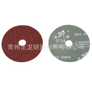 Factory double net hardware cutting piece steel paper grinding piece angle grinding piece metal wood grinding polishing steel paper grinding piece