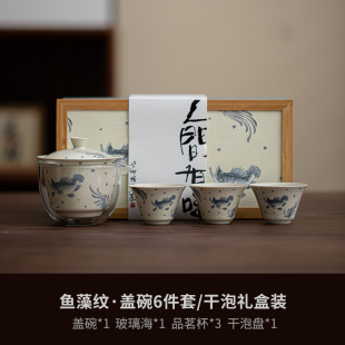 Fish algae grain grass ash kung fu tea set suit gift box with incense burner aromatherapy tea tray hand gift