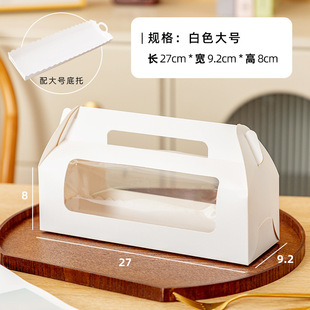 Mousse Siege Triangle Cake Roll Separator Packing Box Melaleas Cut Pieces Packing Box Dessert Transparent Pad