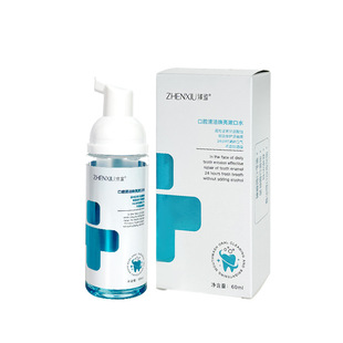 Zhen Shame Mouth Fresh Brightening Mouthwash Portable Foam Fresh Antibacterial Fragrance Remain Mu Si Mouthwash