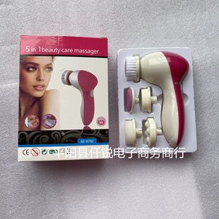 Factory Direct five-in-one facial cleansing instrument electric rotating face washing instrument facial massager pore cleaner face washing brush