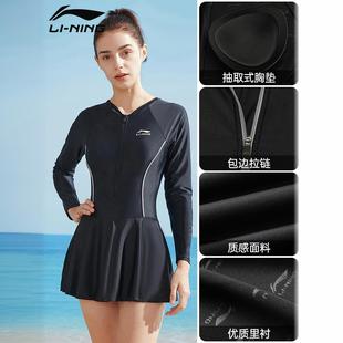 Купальник Li Ning женский 2024 новый длинный рукав консервативная цельный юбка купальник
