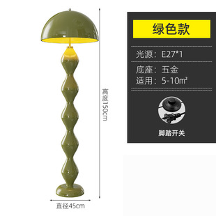 Mushroom Floor Lamp Designer Middle Ancient Vertical Modern Minimalist Cream Style Living Room Sofa Side Ornaments Lamps