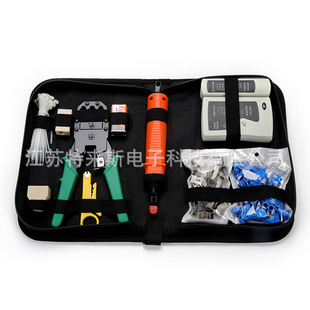 Network tool kit combination set 10 in one network repair tool set 11 piece home combination set