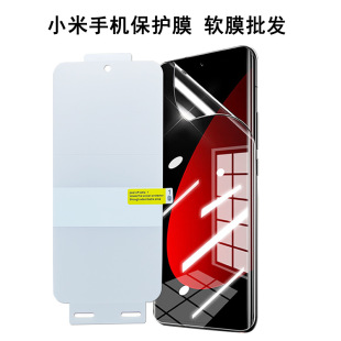 For Xiaomi 15 Ultra Mobile Phone Film 13T Pro Hydrated Film Mix4 HD X7 ProTPU Protective Soft Film