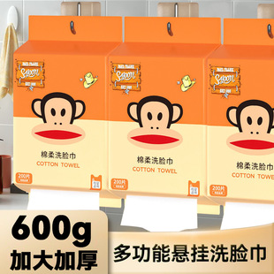 Wall-Mounted Disposable Thickeneded Hanging Face Wash Towel Student Dormitory Family Stocking Affordable Package