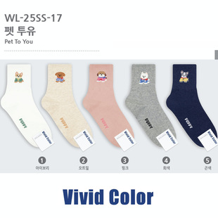 South Korea vividcolor Socks Women 2025 Spring New Cute Puppy Stockings 2563 Japanese Girs' Socks