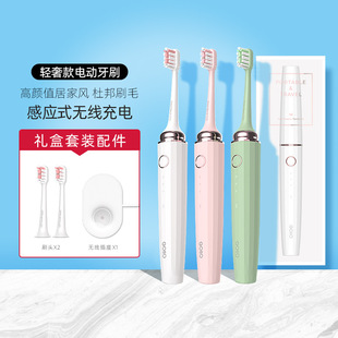 Mavericks Adventures Electric Toothbrush Wholesale Adult Small Head Soft Hair Traveler Wireless Charging