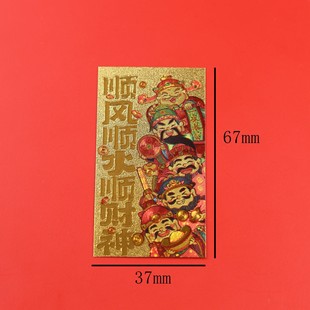 Mobile Phone Posting Treasury Gold Film Times Rising, Baifu Gold Card Gift 2025 Year of the Snake