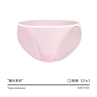 Underwear cotton girls summer explosions 7A antibacterial crotch skin-friendly comfortable leg long ladies cotton briefs wholesale