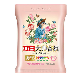 Li Bai Master ароматизаторы стиральный порошок 800 г защитной одежды