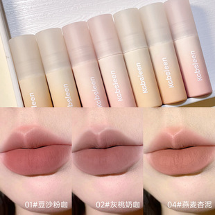 kobeleen small milk mud lip glaze Velvet Matte Lip mud White not easy to touch Cup lipstick natural nude color female student