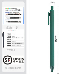 in stock Macaron multi-color press ballpoint pen can be printed logo color medium oil pen Korean stationery spray glue pen wholesale