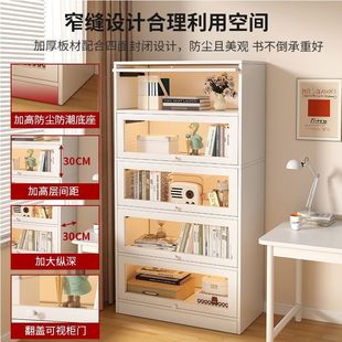 Bay Window Storage Cabinet Storage Rack Windowsill Small Bookcase Sundries Cabinet Display Cabinet Floor-Standing Simple Modern Study Storage Cabinet