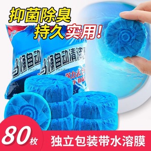 High Concentration Toilet Cleaner Durable Toilet Blue Bubble Toilet Cleaner Toilet Cleaner Toilet Block Deodorant and Decontamination