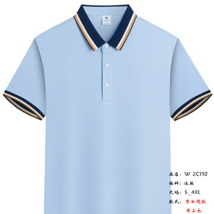 Summer Work Clothes Short Sleeve T-Shirt Customized Men's Group Business Advertising Polo Shirt Workwear Shirt Half Sleeve Printing logo