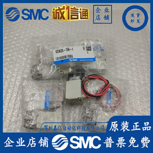 Совершенно новый оригинальный электромагнитный клапан SMC VDW20NAXB/VDW20NA/VDW20N K A B C D XB