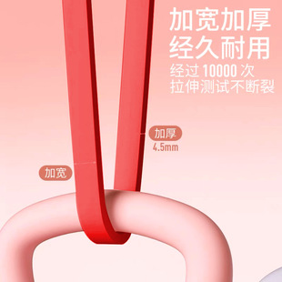 Shaping fitness resistance belt high school entrance examination pull-up training auxiliary belt strength stretching female yoga tension belt wholesale