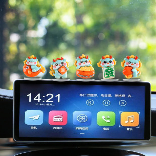 2024 New Year's Shake Head Dragon Baby Car Ornaments Car Decoration Cute Car Accessories Console Decoration