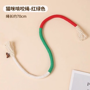 Cat Bite Rope Fun Cat Stick Cat Toy Self-Hei Detoxing Artifact Molar Mint Bite Resistant Mint Stick Kitten Toy