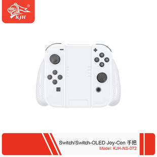 Переключатель OLED ручка joycon левая и правая маленькая ручка NS игровая ручка держатель рожка