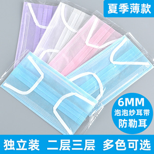 Summer thin breathable women's three-layer two-layer seersucker with wide band without straining ears men's independent packaging