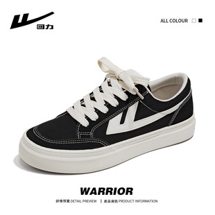 Huili Canvas Shoes 2024 Summer New Men's Simple Height-increasing Platform All-match Casual Sports Sneakers