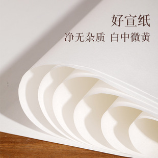 4K8K для начинающих Xuan Paper практикует использование бумаги для изобразительного искусства