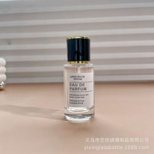 High-grade perfume sub-bottling portable 20ml empty bottle glass press spray bottle plastic cap replacement bottle cylinder