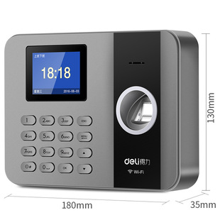 Deli 3761C Cloud Fingerprint Attendance Machine wifi Networking Off-site Pin-in Multi-Company Statistics Staff GPS Sign-in Machine