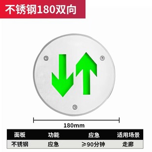Stainless steel ground evacuation indicator light embedded circular safety exit buried light fire emergency landmark light
