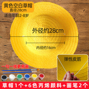 Straw Hat Handmade Material Package Watermelon Painting Hat Kidsren Kindergarten Blank Painted Hand-Painted Graffiti Coloring Other