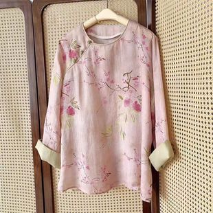 Happy Eyebrow Improved Guofeng Digital Printing New Cotton and Linen Loose Chinese Round Neck Shirt Pink Southeast Asia